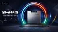 安装后不满意直接退!中国洗碗机节老板电器重磅推出三退政策