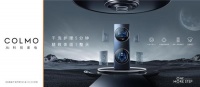 高端家电COLMO推出TURING套系干洗护理空间站,引领行业迈入新纪元!