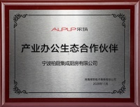 跨行业尖峰合作 柏厨家居推动与房地产业密切合作
