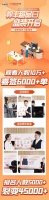 家电快讯| 帅丰超品日直播观看人数10万+,喜签6000+单!