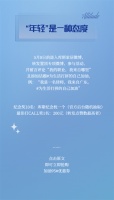 库斯家居丨年轻购 生活GO,让家更年轻
