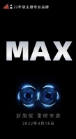 吸力、续航“MAX”?小狗吸尘器旗舰新品重磅来袭