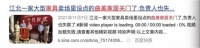 经销商跑路、失联事件频发,折射出家居行业怎样的厂商生态!
