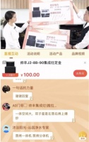 家电快讯| 帅丰玩转超品日,实现销量口碑双增长!
