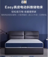 趣睡科技智能家居领域再添新品:Easy真皮电动斜推储物床
