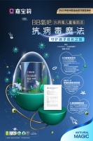国际先进技术赋能,嘉宝莉引领中国儿童漆发展风向