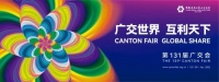 第131届广交会开幕 艾芬达电热毛巾架开启云上贸易新篇章