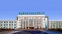 快讯 | 曹妃甸木业4月21日沪市主板首发上会