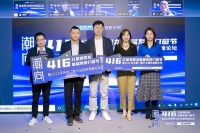 家居卖场快讯|416红星美凯龙系统门窗节来袭!