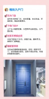木门如何选?这里有一份全屋木门选购指南!