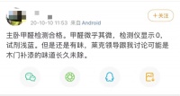 预告|尚品本色新品——植物漆木门,重塑环保新生活,让自然住进家