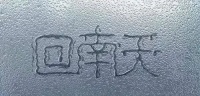 拥有三菱重工海尔回南天神器，跟湿哒哒说byebye