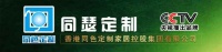 同瑟定制丨为何业主偏爱多层板企业倾向颗粒板？