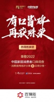整家定制口碑之选,百得胜水漆整家定制柜墙门打造环保健康家