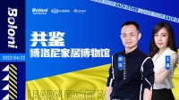 探店|这间“博物馆”满足了你对家居生活的所有美好想象
