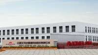 艾芬达电热毛巾架搭载广交会“云快车”跑出贸易加速度