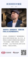 定制快讯 | 百得胜杨冬:整家定制的核心生存逻辑是差异化
