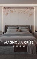 【领绣】全屋背景方案系列丨之玉兰啼榭