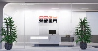 成都国万揭牌仪式顺利举办 助力成都市属国企提质增效