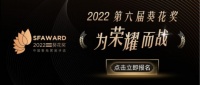 2022葵花奖企业走访｜作为全球安防传感器领先企业，海曼科技如何理解传感器市场新风向？