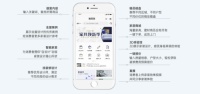 联坤家居的卖场数字化玩法，酷家乐API深度融入+VR虚拟现实助力