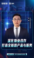 深化物业合作，好莱客艺术整装打造“1+1＞2”的自有生态