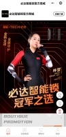必达合伙人招募 | 共赢新零售风口，成就事业，选对平台！