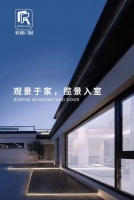 若派门窗丨点缀居室空间,打造一站式理想家居生活