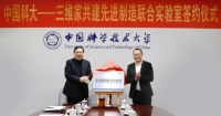 三大顶级学者共论数字化：制造业为什么需要工业软件？