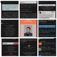 欢迎全网点赞的“中国好邻居”张老师回家！
