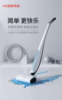 突破净界 打破常规｜HIZERO 2022新款F500探索轻音无扬尘全新洁净体验