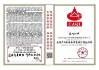 东易日盛——驱动行业发展,构建家装新生态