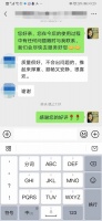 轩尼斯门窗——细节成就口碑,航空标准型材成就卓越产品质量
