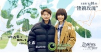 奥佳华携《鲁豫有约一日行》对话王霜,畅聊球场内外的别样人生