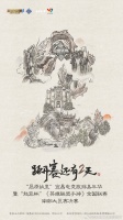 电竞IP赋能传统文化,宜昌电竞旅游嘉年华即将开幕