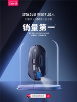 迎战618!玻妞擦窗机最高直降1900元!