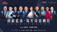 家居少数湃｜经典漆事业部市场总监曹毅：涂企必须要聚焦核心竞争力