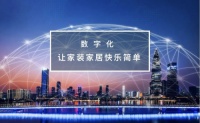中渠美家门窗优选平台切实给消费者带来低价与高品质的两全其美