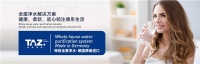 特兹TRO-100型无电纯水机，让泡茶、煲汤口感更佳