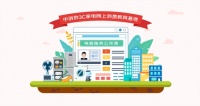 中消协3C家电网上消费教育基地发布618电器服务公开课