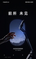新品类诞生!MEEDO米多定义全能水洗机