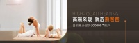石墨烯地暖——石墨烯怎么治疗身体疾病！