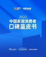 中国十大智能卫浴品牌推荐,东鹏整装卫浴稳居榜单