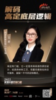 定制快讯|新浪王君:高定品牌的价值是消费者带来高标准、高质量、高柔性的产品与服务
