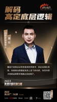 定制快讯|玛格唐斌:企业和经销商共同作用才能使品牌更好地触达目标客户