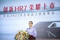家电快讯|方太全新一代母婴级净水机上市 全程除菌领航健康饮水新风向