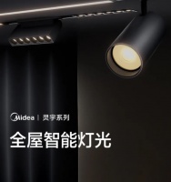美的全屋智能灯光:多场景模式自定义,营造温馨家居氛围