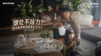 爸爸做饭带娃,这不是搞笑