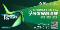 家具还好做吗?这里有你想要的答案
