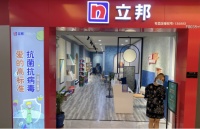 积极响应复商复市号召,立邦门店运营、涂装服务恢复“进行时”
